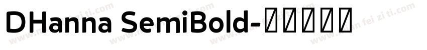 DHanna SemiBold字体转换